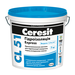 Мастика гідроізоляційна Ceresit CL 51 Express 7 кг (CR1329158) в Дніпрі