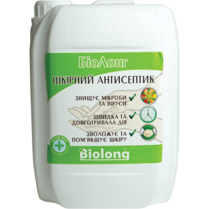 Дезінфікуючий засіб Biolong Шкірний антисептик 5 л (4820197650149) рейтинг