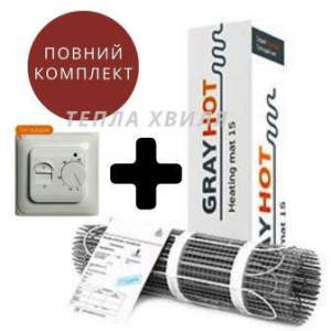 Теплый пол электрический 5,1 м2 GrayHot. Нагревательный мат под плитку лучшая модель в Днепре