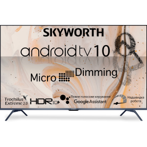 TV Skyworth 65G3A AI Micro Dimming Android TV 10.0 краща модель в Дніпрі