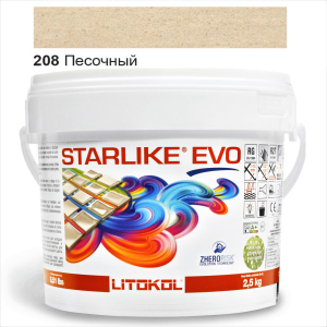 Эпоксидная затирка Litokol Starlike EVO 208 Песочный 2,5кг в Днепре