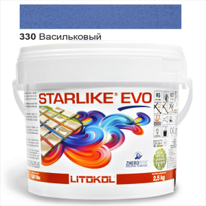 Эпоксидная затирка Litokol Starlike EVO 330 Васильковый 2,5кг лучшая модель в Днепре