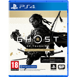 Гра Ghost of Tsushima Director's Cut для PS4 (Blu-ray диск, Російська версія) краща модель в Дніпрі