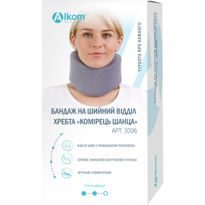 Бандаж на шийний відділ хребта "Комір Шанца" Алком 3006 розмір 4 (37-46 см/120 см) Сірий (4823058901121) краща модель в Дніпрі
