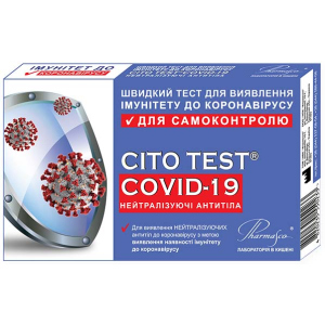 CITO TEST COVID-19 НЕЙТРАЛИЗУЮЩИЕ АНТИТЕЛА Экспресс-тест для проверки иммунитета после перенесенной инфекции или после вакцинации (4820235550233) ТОП в Днепре