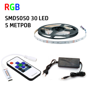 хороша модель Набір 3в1 PROlum RGB LED 5 метрів SMD5050-30 IP20 RF