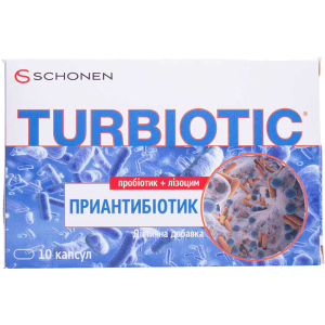 Турбіотик Пріантібіотик комплекс для посилення дії антибіотиків, захисту та відновлення мікрофлори кишечника 10 капсул (000001057) краща модель в Дніпрі