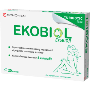 Экобиол (Ekobiol) для регулирования микрофлоры кишечника 20 капсул (000000398)