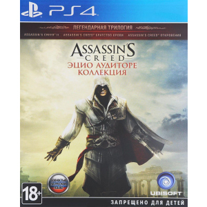 Assassins Creed The Ezio Collection (PS4, російська версія) ТОП в Дніпрі