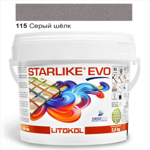 Эпоксидная затирка Litokol Starlike EVO 115 Серый шёлк (серая) 2,5кг надежный