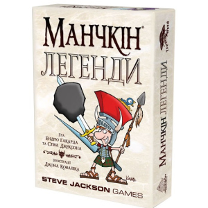 Настольная игра Третья планета Манчкин Легенды украинский язык (10505) (4820216010046) ТОП в Днепре