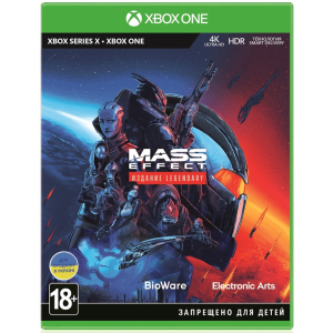 Гра Mass Effect Legendary Edition для Xbox (Blu-ray диск, Російська версія) в Дніпрі