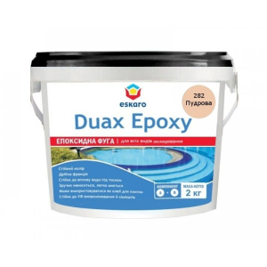 Двухкомпонентная эпоксидная фуга Eskaro Duax Epoxy пудровый 2 кг арт - 44021 лучшая модель в Днепре