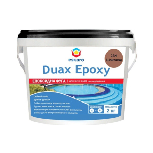 Затирка епоксидна ESKARO DUAX EPOXY для швів плитки та мозаїки 234 шоколад 2кг ТОП в Дніпрі