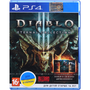 Гра Diablo III. Eternal Collection для PS4 (Blu-ray диск, Російська версія) надійний