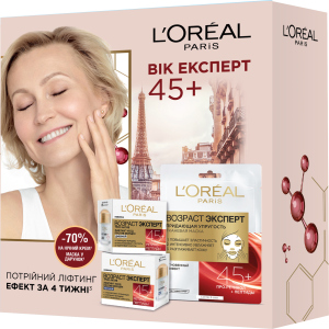 Подарочный набор L’Oréal Paris Skin Expert Возраст Эксперт 45+ Уход для всех типов кожи (5902503662028) ТОП в Днепре