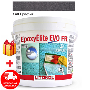 хорошая модель Затирка для швов эпоксидная двухкомпонентная Litokol EpoxyElite EVO 140 (Графит) 10кг