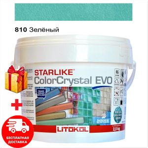 Затирка для швов эпоксидная двухкомпонентная Litokol Starlike Crystal® EVO 810 (Зеленый Хамелеон ) 2,5КГ в Днепре