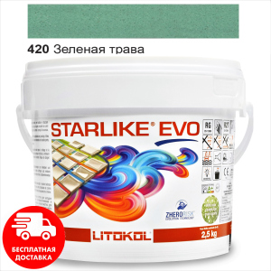 хороша модель Затирка для швів епоксидна двокомпонентна Litokol Starlike® EVO 420 (Зелена трава) 2,5 кг