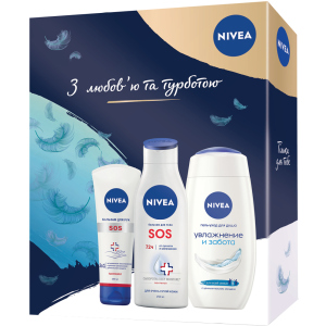 Подарунковий набір жіночий Nivea SOS (4005900913319)