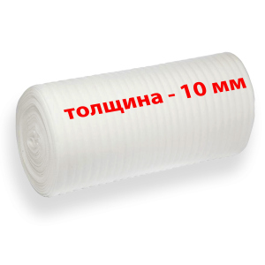 Газоспіваний поліетилен, 10 мм (50 м²) ТОП в Дніпрі