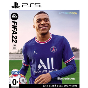 FIFA 22 PS5 (російська версія) ТОП в Дніпрі