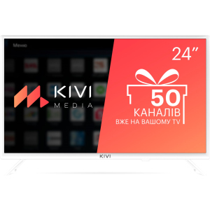 Телевизор Kivi 24H740LW лучшая модель в Днепре