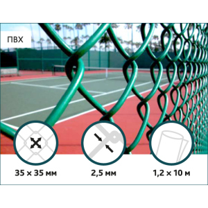 Сетка Рабица в ПВХ Сітка Захід 35х35/2,5(1,5)мм 1,2м/10м в Днепре