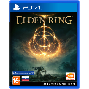 Гра Elden Ring Прем'єрне видання для PS4 (Blu-ray диск, Ukrainian subtitles) краща модель в Дніпрі