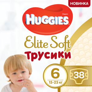 купити Трусики-підгузки Huggies Elite Soft Pants Giga 6 (XL) 38 шт (5029053548371)