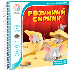 Дорожная магнитная игра Smart Games Умный сырник (SGT 250 UKR) (5414301517917) в Днепре