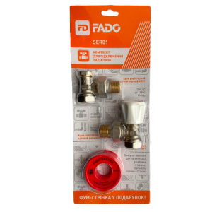 Комплект FADO для подключения радиаторов Classic 1/2'', SER01 ТОП в Днепре