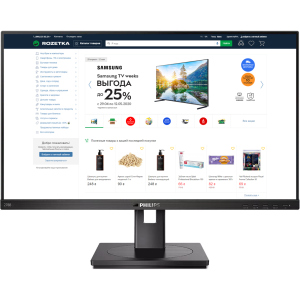 Монітор 27" Philips 278B1/00 ТОП в Дніпрі