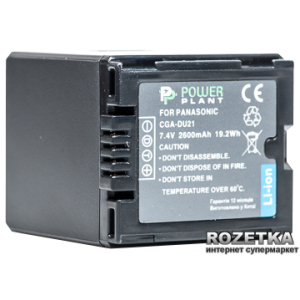 Aккумулятор PowerPlant для Panasonic VBD210, CGA-DU21 (DV00DV1092) краща модель в Дніпрі