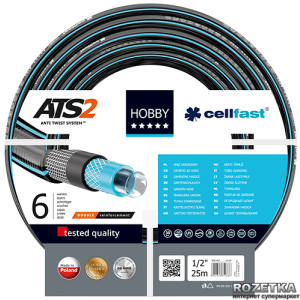 Шланг поливочный Cellfast Hobby ATS2 25 м 1/2" (16-200) в Днепре