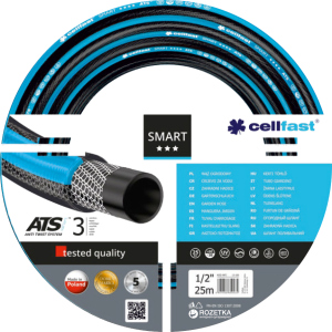 Шланг поливочный Cellfast Smart ATS2 50 м 3/4" (64178/13-121) в Днепре