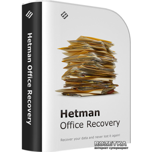 Hetman Office Recovery для відновлення Microsoft Office, OpenOffice Комерційна версія для 1 ПК на 1 рік (UA-HOR2.1-CE) рейтинг