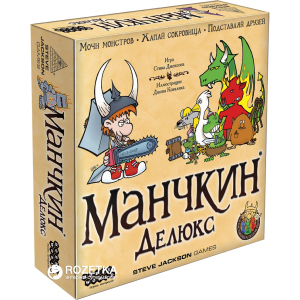 Настільна гра Hobby World Манчкін Делюкс (4620011811530) ТОП в Дніпрі