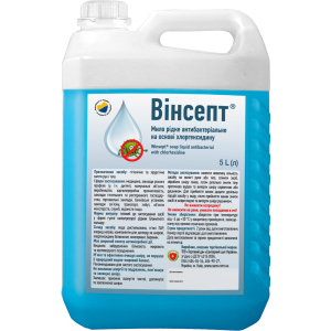 Мыло Вінсепт жидкое антибактериальное на основе хлоргексидина 5 л (4820106100543) ТОП в Днепре
