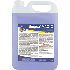 Дезінфікуючий засіб Санітарний щит України Віндез ЧАС-C 5 л (4820106100734)