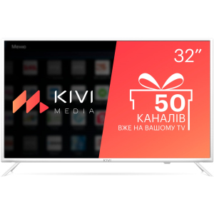 ТБ Kivi 32F710KW надійний