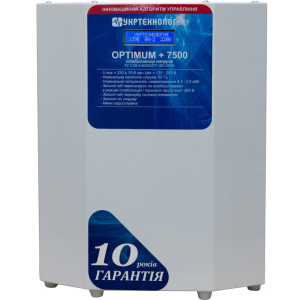 Стабілізатор напруги Укртехнологія Optimum НСН-7500 LV в Дніпрі