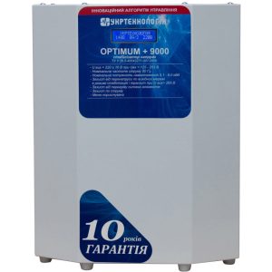 Стабилизатор напряжения Укртехнология Optimum НСН-9000