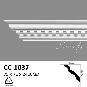 Карниз Perimeter CC-1037 * 75 x 71 x 2400 надежный