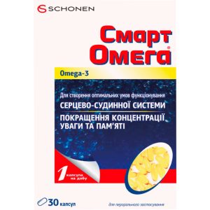 Смарт Омега капсулы №30 (000000296a) в Днепре