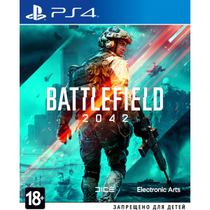 Гра Battlefield 2042 для PS4 (Blu-ray диск, Російська версія) ТОП в Дніпрі