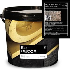 Декоративна штукатурка Elf Decor Art Stone Paste 1.5 кг Nero Portoro (mbaPasNero_1.5) краща модель в Дніпрі