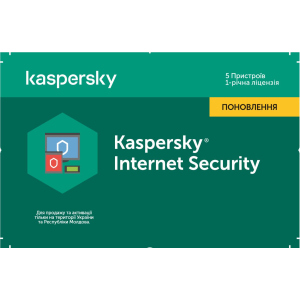 Kaspersky Internet Security 2020 для всіх пристроїв, продовження ліцензії на 1 рік для 5 ПК (скретч-картка) ТОП в Дніпрі