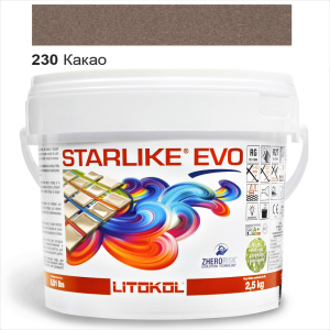 Эпоксидная затирка Litokol Starlike EVO 230 Какао (коричневая) 2,5кг