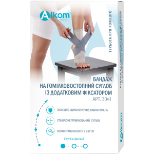 Бандаж голеностопного сустава Алком 3041 размер 4 (27-29 см) Серый (4823058908366) лучшая модель в Днепре